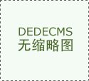 2025-2026年机械人：专业市场份额价钱&hellip;